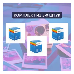 Картридж для фото Polaroid Color Film 600 5-pack 3 x 40 шт (120 шт.)