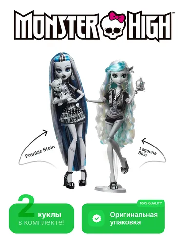 zestaw VMA764448 + VMA766784 (Lalka MONSTER HIGH Reel Drama Straszny Seans Lagoona Blue HKN30 + Monster High Lalka Reel Drama Hkn29 Frankie Stein)