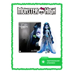 LALKA MONSTER HIGH Skullector Emily, Tim Burton’s Gnijąca panna młoda