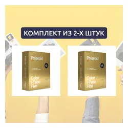 Картридж для фото Polaroid Color I-Type Film Golden Moments 2-Pack 2 x 16 шт (32 шт.)