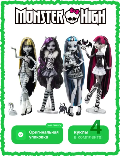 Zestaw Monster High 4 lalki z Cleo