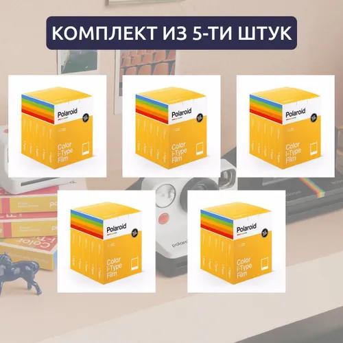 Картридж для фото Polaroid Color I-Type Film 5-PACK 5 x 40 шт (200 шт.)