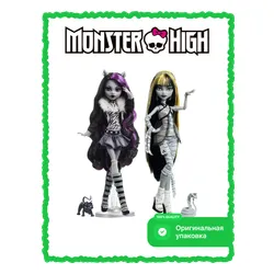 Zestaw 2 lalki Cleo de Nile + Clawdeen