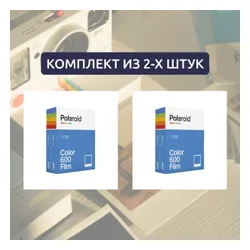 Картридж для фото Polaroid Color Film 600 2-pack 2 x 16 шт (32 шт.)