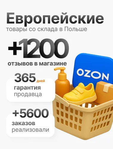 Zestaw 2x Frankie Stein VMA775923