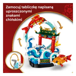 LEGO 80120 Chinese Festivals Karp przeskakujący przez Smoczą Bramę