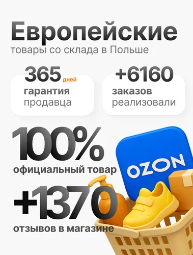 Zestaw x2 VMA785644 Skelita