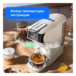 Ekspres HIBREW H1B Beżowy