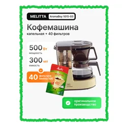 Ekspres MELITTA Aromaboy 1015-03 Brązowy + Filtry
