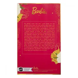 Коллекционная кукла Mattel Barbie Lunar New Year