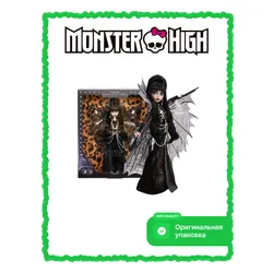 Lalka MONSTER HIGH Elvira HYV99