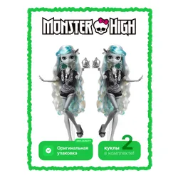 Zestaw 2 szt. Monster High Reel Drama - Lagoona Blue HKN30