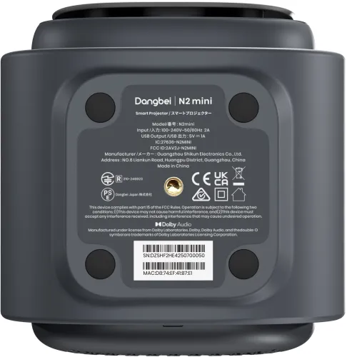 Dangbei N2 mini