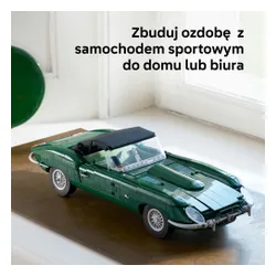 LEGO 11381 Icons Jaguar Type E