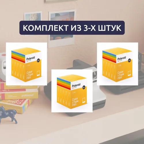 Polaroid Renkli I-Tipi Film 5 PAKET 3x40 adet (120 adet)