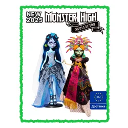 Zestaw x2 Skelita + Emily Skullector