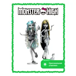 Zestaw 2 lalki Cleo de Nile + Lagoona Blue