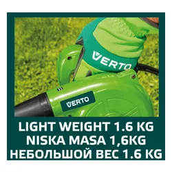 Dmuchawa/odkurzacz do liści Verto 52G505