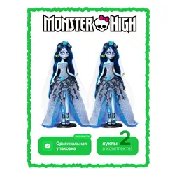 Zestaw 2 MONSTER HIGH Skullector Emily
