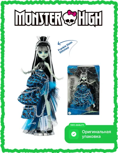 LALKA MONSTER HIGH FRANKIE STEIN Stitched in Style, lalka kolekcjonerska HRL66