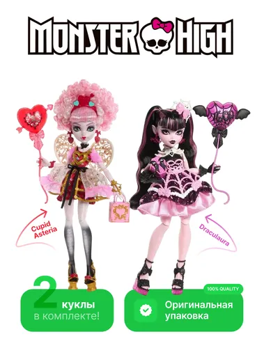 zestaw VMA748871 + VMA771762 (Lalka Mattel Monster High Straszysłodkie urodziny Draculaura Lalka JBG74 + Lalka MONSTER HIGH Scary Sweet Birthday Cupid Asteria JBG77)