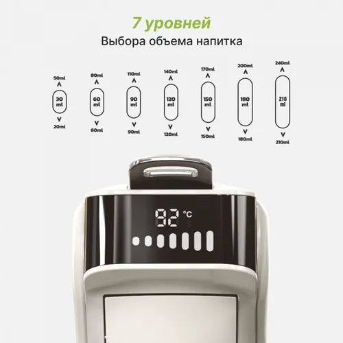 Ekspres HIBREW H1B Beżowy