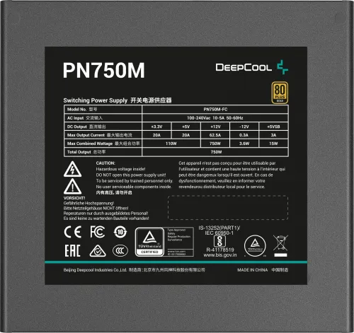 Zasilacz DeepCool PN750M 750W 80+ Gold Czarny