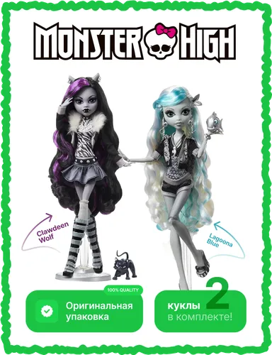 Zestaw Lalek Mattel Monster High Reel Drama - Clawdeen Wolf HKN28 + Lagoona Blue HKN30