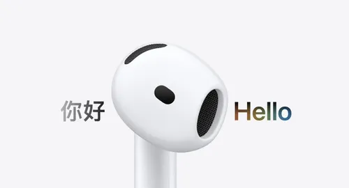 Apple AirPods 5