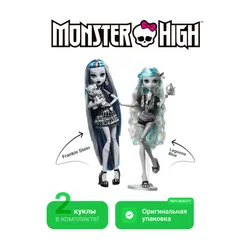 zestaw VMA764448 + VMA766784 (Lalka MONSTER HIGH Reel Drama Straszny Seans Lagoona Blue HKN30 + Monster High Lalka Reel Drama Hkn29 Frankie Stein)
