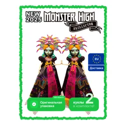 Zestaw x2 VMA785644 Skelita