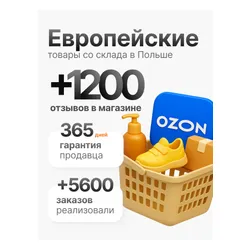 Zestaw 2x Frankie Stein VMA775923