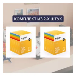 Polaroid Color I-Type Film 5-PACK (2 x 40)